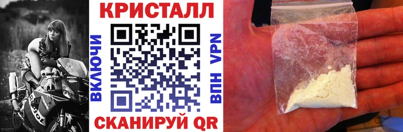 закладка Минусинск АМФ 97%