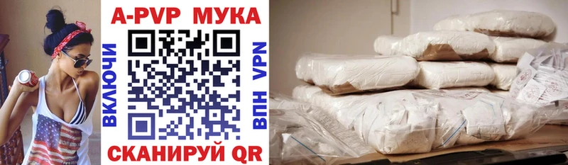 ссылка на мегу онион  Минусинск  Alfa_PVP Crystall 