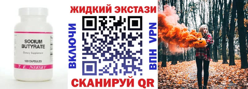 OMG зеркало  Минусинск  БУТИРАТ буратино 