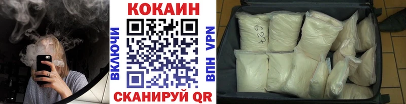 как найти закладки Минусинск Кокаин Fish Scale