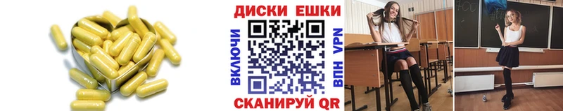 ЭКСТАЗИ ешки даркнет официальный сайт Минусинск сколько стоит