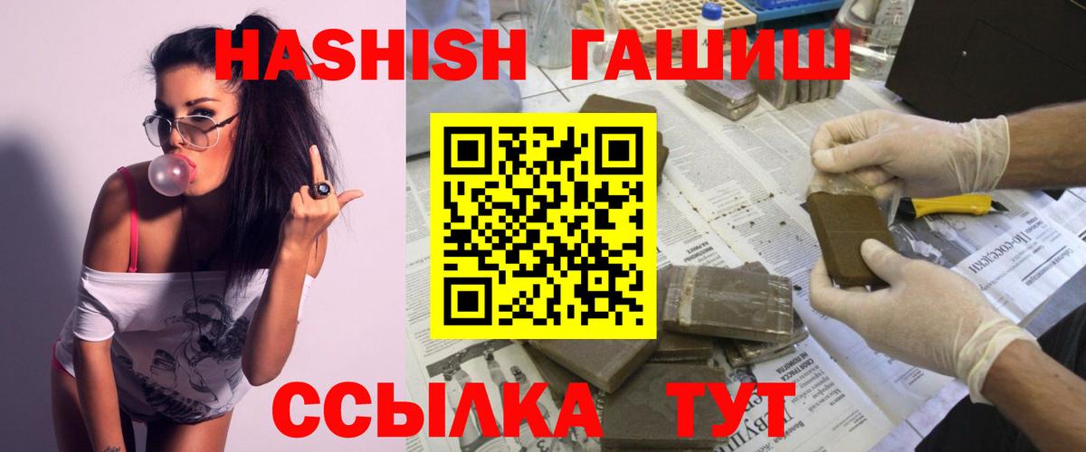 Минусинск  МАРИХУАНА  COCAIN  Магазины продажи наркотиков  Меф кристаллы  Лсд 25  Вход с VPN  Гашиш 