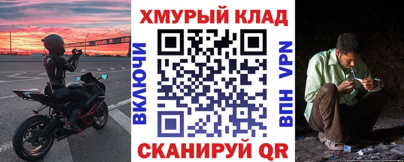 darknet телеграм  Минусинск  ГЕРОИН белый 