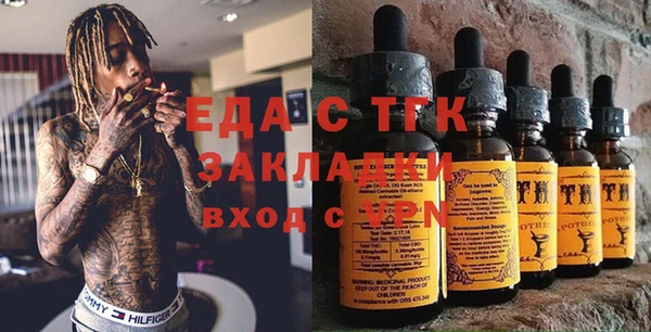 прущие крисы Алексин