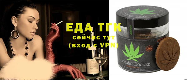 гашишное масло Алексеевка