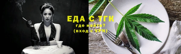 гашишное масло Алексеевка