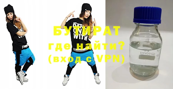 прущие крисы Алексин