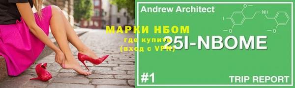 прущие крисы Алексин