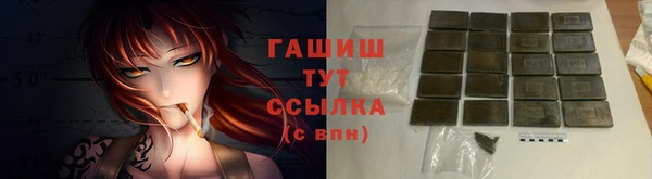 прущие крисы Алексин