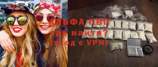 прущие крисы Алексин
