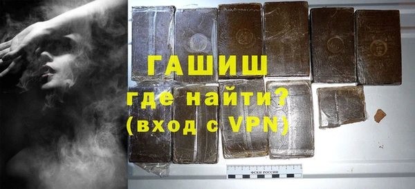гашишное масло Алексеевка