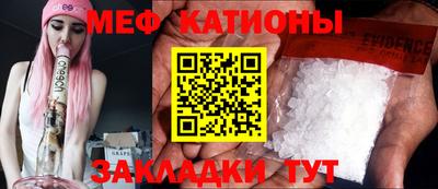 спайс Канаш