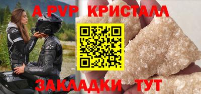спайс Канаш
