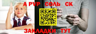 экстази Кандалакша