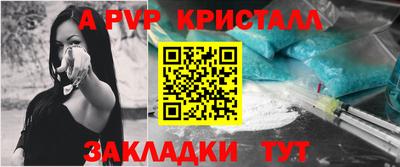 экстази Кандалакша
