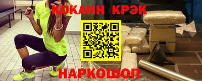 спайс Канаш