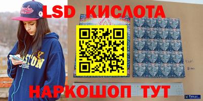 экстази Кандалакша