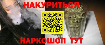спайс Канаш