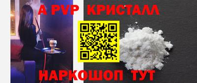 спайс Канаш