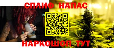 спайс Канаш
