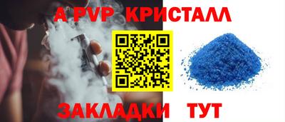 спайс Канаш