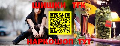 спайс Канаш