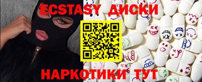экстази Кандалакша
