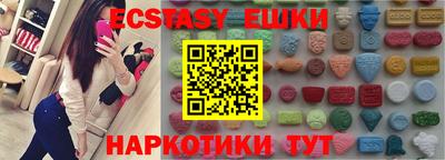 экстази Кандалакша