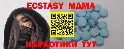 спайс Канаш