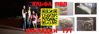 экстази Кандалакша