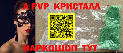 экстази Кандалакша