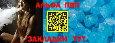 экстази Кандалакша