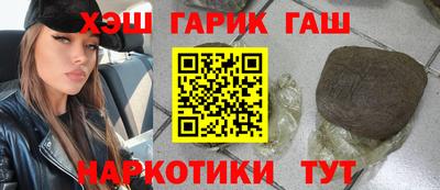 спайс Канаш
