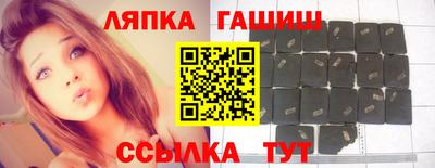 экстази Кандалакша