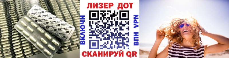 Лсд 25 экстази кислота цены Минусинск