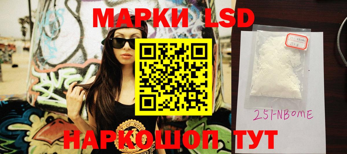 LSD-25 экстази ecstasy  МЕГА ссылка  Минусинск  ЛСД экстази ecstasy  Вход с VPN 