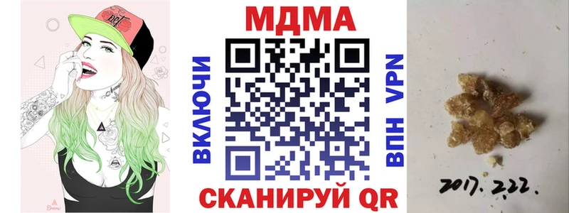 как найти   Минусинск  blacksprut   МДМА молли 