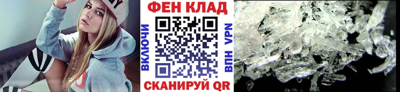 Метамфетамин винт  Минусинск 