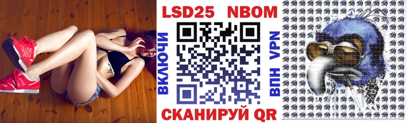 хочу   Минусинск  Марки N-bome 1,5мг 