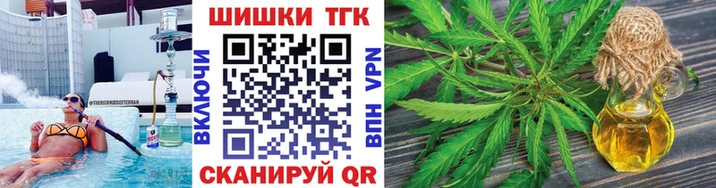 Канабис тримм  Минусинск 