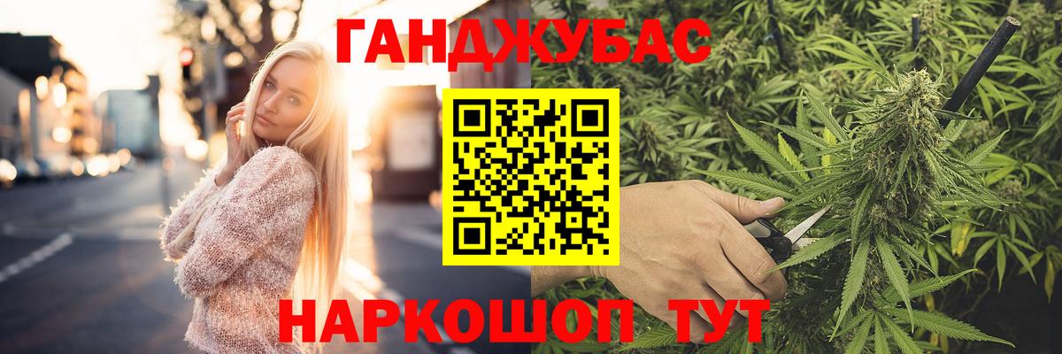 Каннабис план  Вход с VPN  Минусинск  Шишки марихуана MAZAR  Шишки марихуана Ganja 